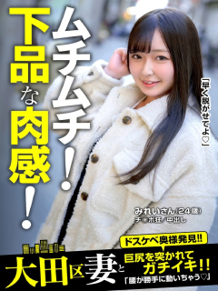 葵美玲