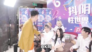 #抖阴学院 性世界 无边界 大型成人综艺 第4期 多人配对运动 #艾理