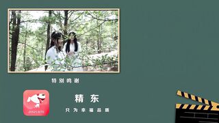 #精东影业 JD033 天龙八部之逍遥圣女 - 雪卉