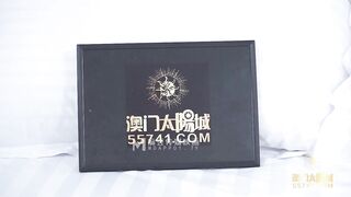 MD0110 C位女优出道夜 节目篇 - 秦可欣 苏清歌 夏晴子