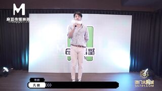 MD0110 C位女优出道夜 节目篇 - 秦可欣 苏清歌 夏晴子