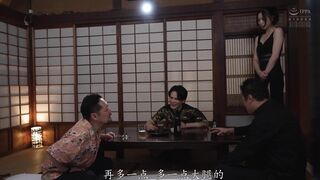 SAME-234 [中文字幕] 作为绝伦黑道性处理工具被丈夫卖掉的妻子每天张开双腿直到怀孕为止持续被内射 - 白峰美羽