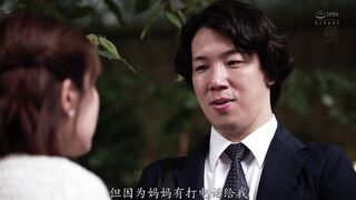 JUR-674 [中文字幕] 毕业典礼之后致已成年的你继母的礼物 - 小島みなみ