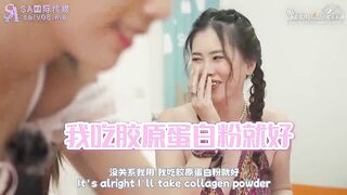 【SA国际传媒SAT0107】艾莉丝・小遥・嘿尼【跟着我的AV闺蜜旅游趣-花东篇EP05】高清1080P原版首发【SAT0107】