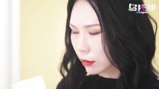 【乌托邦】苡若【寂寞寡婦尋找回春性愛】高清1080P原版首发【WTB010】