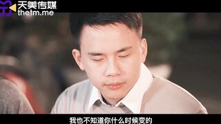 【天美传媒-TMW153】黎儿【怎么可以吃兔兔只能床上玩兔兔】高清1080P原版首发【TMW153】