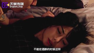【天美传媒-TMW156】乐奈子【色诱闺蜜男友 并要求他禁欲一个月】高清1080P原版首发【TMW156】