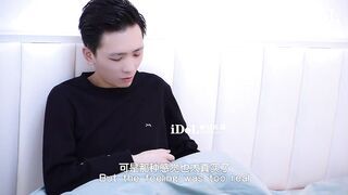 【爱豆传媒-ID5210】芯怡【醉酒姐夫强上小姨子】高清1080P原版首发【ID5210】
