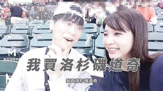 【麻豆传媒・无套系列・MM-088】吴梦梦【下流母狗羞耻露出】高清1080P原版首发【MM-088】