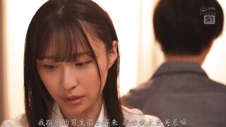 SNOS-190 [中文字幕] 哥哥你看 原以为超清纯的义妹竟是隐藏变态光天化日之下不穿内裤诱惑插入 - 新木希空