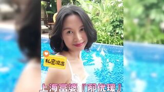 上海富婆 邴优瑗