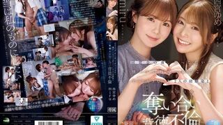 IPZZ-751[中文字幕] 同学会当晚酒醉闯母校两个暗恋老子的青梅竹马抢着偷情一夜激战~西宫梦,Miru