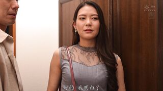 JUR-561 [中文字幕] 沉睡森林中的美人妻Madonna专属第2弹中出解禁被老公好友播种怀孕~ 凉菜波美