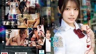 SNOS-003 [新模型无码破解] 高岭之花的无声侵犯在旁人近在咫尺的情况下 -河北彩伽