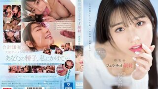 SSIS-387 [新模型无码破解] 彩花的口交颜射 -河北彩花
