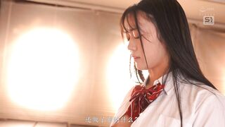 SONE-833 无码破解 长腿高挑贫困女学生为了弟弟的学费出卖肉体 遭矮小中年男们蜂拥占有 明日叶三叶