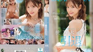 IPZZ-698 IP社传奇AV女优 桃乃木香奈 引退作 燃烧殆尽 荣耀落幕