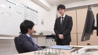 SONE-972 “工作中强迫别人做这种事真是变态啊”在应召女郎活动中意外遇到了会计部的儿玉小姐！！兒玉七海