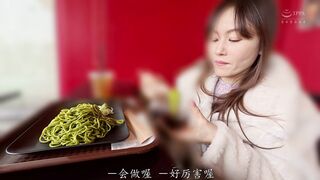 CEMD-842 [中文字幕] 无内衣熟女巨乳丰满欧派约会5 - 百野真利奈