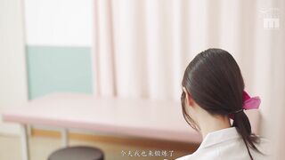 MIMK-200 [中文字幕] 经典漫改 早泄克服诊所 可爱色色的女医生让你射好射满 帮你提升肉棒忍耐力 樱空桃