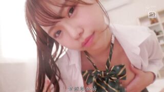 SONE-789 [中文字幕] 让我看看你精液流出时淫荡的样子～ 邪恶的小姐姐每天都会一脸开心的帮你打飞机！ 早坂ひめ