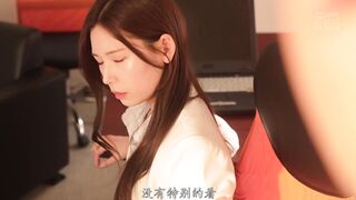 PRED-785 [中文字幕] 总是高高在上的女上司紬 用她的无内黑丝 帮我湿热足交及射精管理- 明里紬