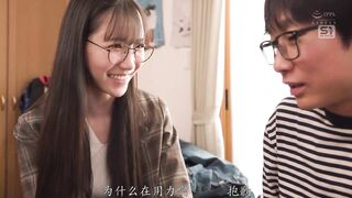 SONE-836 [中文字幕] 严格管理处男学生的成绩与射精温柔家庭教师的超贴心破处指导课程- 三田真鈴