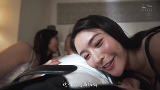 JUR-391 [无码中文字幕] 双人秘书联手出击 通过密集的黑心取精行程 把抖M社长掌控得服服贴贴-めぐり -藤浦惠