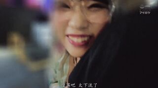 IPX-996 [中文字幕] 辣妹是隨時都想口交的！那個，雖然有點突然，讓我舔肉棒好嗎 二叶惠麻