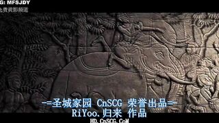 晚娘：恋欲 上部 泰国三级