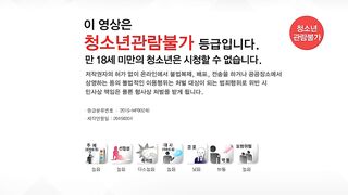 快递员的艳遇 韩国三级
