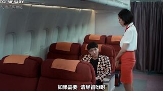 诱人的飞行 맛있는 비행 韩国三级