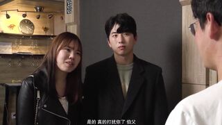 驯养年轻儿媳 韩国三级