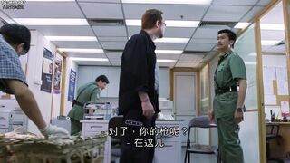 人肉叉烧包2之天诛地灭 香港三级~2
