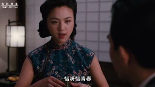 色戒 国产三级