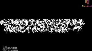 [糖心Vlog] 兄妹乱伦 - 小桃酱
