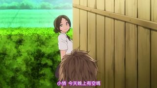 悠悠哉哉 2