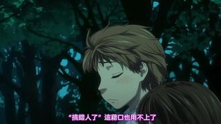 悠悠哉哉 2