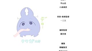 放課後的優等生 3