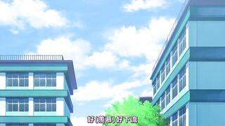 救救草食系的我吧！ 1