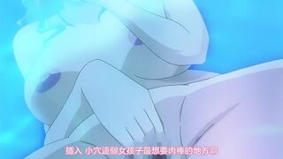 新娘小姐HONEYDAYS 1［TANA］