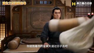 《重生之征服郭伯母》_第1集