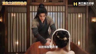 《重生之征服郭伯母》_第1集