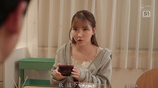 SNOS-279 [中文字幕] 啊原来你在啊 存在感为零的处男哥哥对我来说连空气都不如但性欲却异常旺盛所以免费借你个小穴用用吧 - 三田真铃