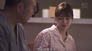 ADN-798 [中文字幕] 我的岳父对我有什么看法- 鳳みゆ