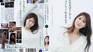 DLDSS-552 [无码中文字幕] 跟像我这样的大婶也愿意无套做么 - 小沢菜穂