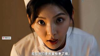 AI明星短剧《夜勤综合医院·若楠篇》 上