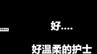 AI明星短剧《夜勤综合医院·若楠篇》 上