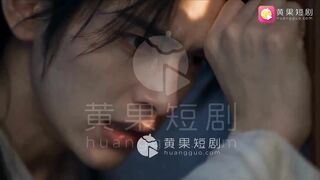 《琼明神女录 》 EP2