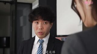 ADN-804 [无码中文字幕] 错过末班电车的夜晚 黑丝人妻OL被同事前戏反覆舔弄到高潮小穴被搞到彻底融化- 白峰美羽